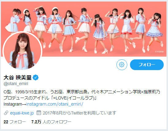 イコラブ ツイッターのヘッダー画像変わる Love イコールラブ イコラブ プレス イコラブまとめ イコラブ ツイッターのヘッダー画像変わる Love イコールラブ イコラブ プレス イコラブまとめ