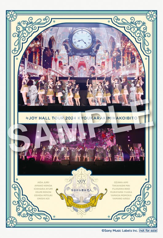 ニアジョイ≒JOY 山野愛月ホールツアー2024 「今日から君は恋人」直筆生写真 ニアジョイ] 映像商品『≒JOY ホールツアー2024「今日から君は恋人