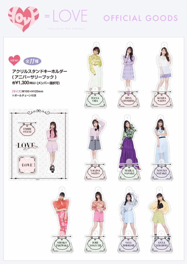 物販情報] 新グッズ発売（ 生写真セット(3周年記念コンサート衣装