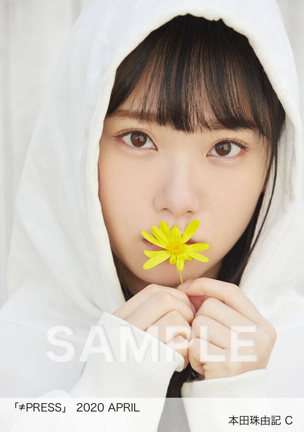 イコラブ] HUSTLE PRESS「≠PRESS 2020 APRIL」（尾木波菜 表紙号）の