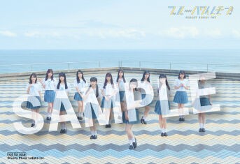 お知らせ] ≒JOY 3rdシングル「ブルーハワイレモン」店舗購入者特典