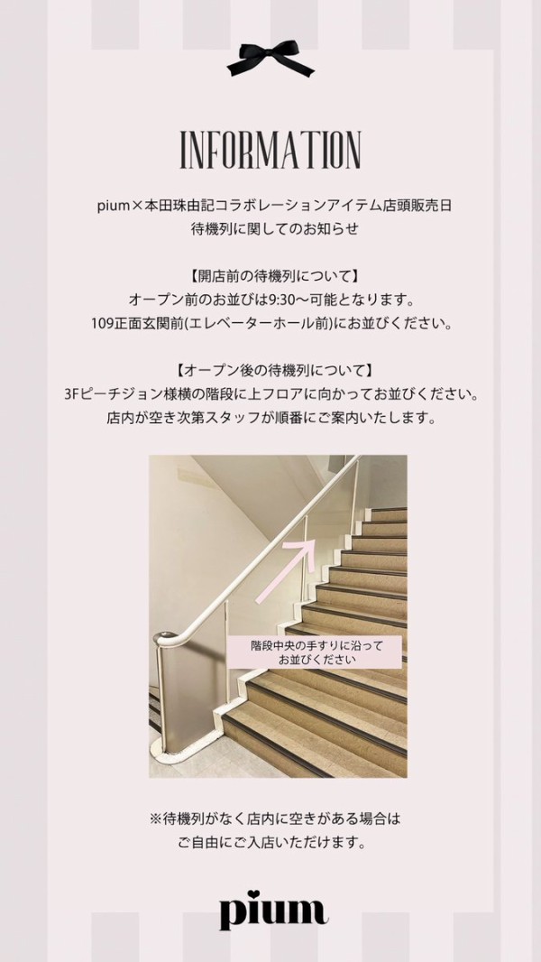 ノイミー　本田珠由記　初期タオル Amazon.co.jp: ノイミー 谷崎早耶 初期 タオル : おもちゃ