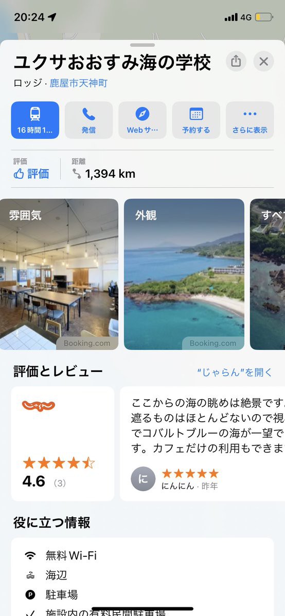 ≒JOY ニアジョイ 小澤愛実 ブルーハワイレモン パネル 直筆 ガラポン ≒JOY ニアジョイ 小澤愛実 ブルーハワイレモン パネル 直筆