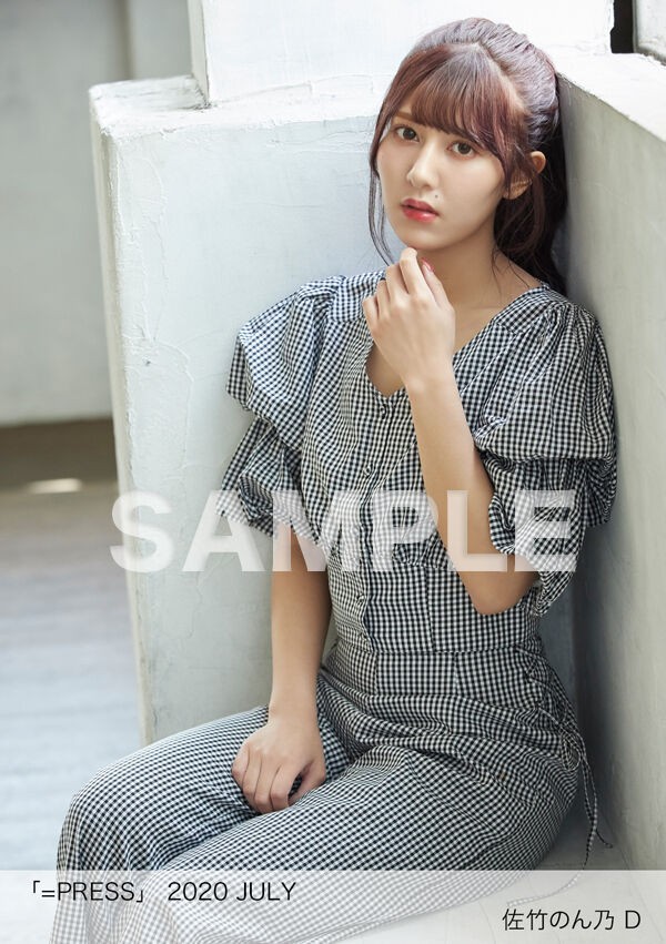 イコラブ] HUSTLE PRESS「=PRESS（2020 JULY）」（瀧脇笙古 表紙号）の