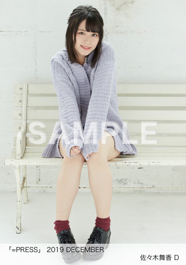 LOVE] HUSTLE PRESS「=PRESS（2019 DECEMBER）」（齋藤樹愛羅 表紙号