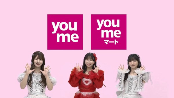 イコラブ] 山本杏奈・河口夏音・永田詩央里、『ケンミン熱愛！広島