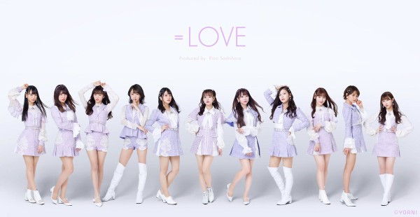朗報] 9月2日「初めまして、＝LOVEです。」「＝LOVE デビュー2周年記念