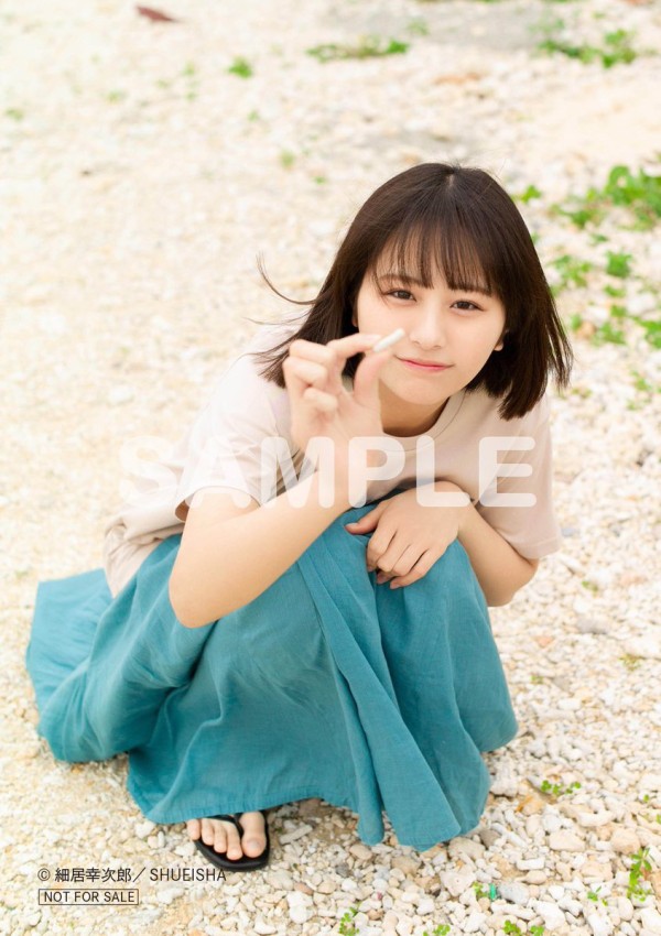 ノイミー] 本日(4月15日) 「尾木波菜1st写真集（仮）」 SHOWROOM特別