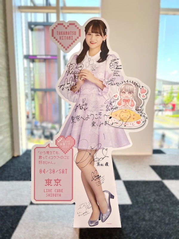 イコラブ] 4月30日、＝LOVE全国ツアー2022＠東京（夜公演） レポート