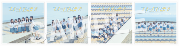 ≒JOY 3rd シングル ブルーハワイレモン 抽選応募券 シリアル 12枚 ≒JOY 3rdシングル表題曲『ブルーハワイレモン』MV公開！！江角