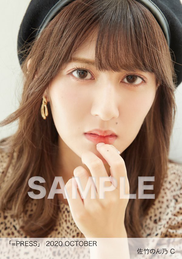 大谷映美里 生写真 とくべチュ、して - メルカリ