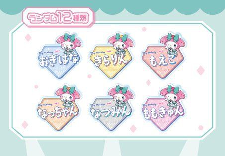 ≠ME] 「マイメロ」×「ノイミー」ファミマ限定コラボ商品発売