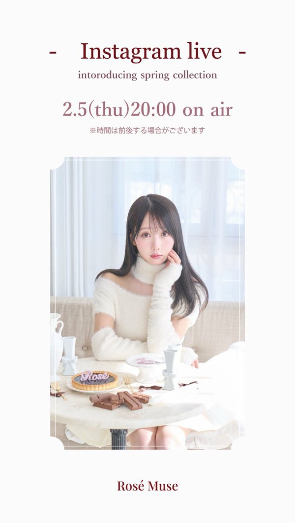 Rose Muse カーディガン イエロー　大谷映美里　イコラブ イコラブ] 大谷映美里、本日2/5『RoséMuse公式インスタライブ』2026