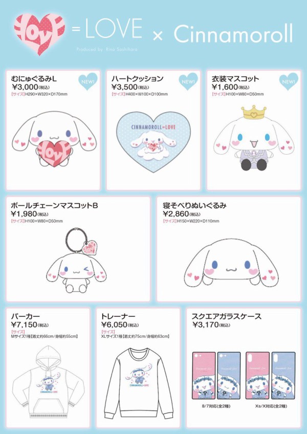 イコラブ] 大場花菜「私が描いた #はなすと がついに！念願のグッズ