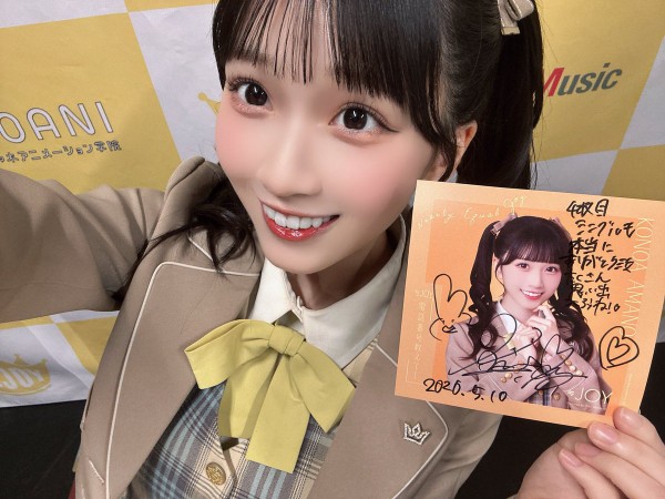 め*ん様 ≒JOY ニアジョイ 逢田珠里依 電話番号教えて チェキ ニアジョイ] ≒JOY 4th『電話番号教えて！』個別撮影会・お渡し会 終了
