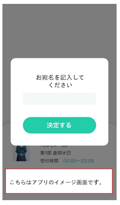 ノイミー] 本日(9月13日) オンライン個別サイン会（＝LOVE、≠ME