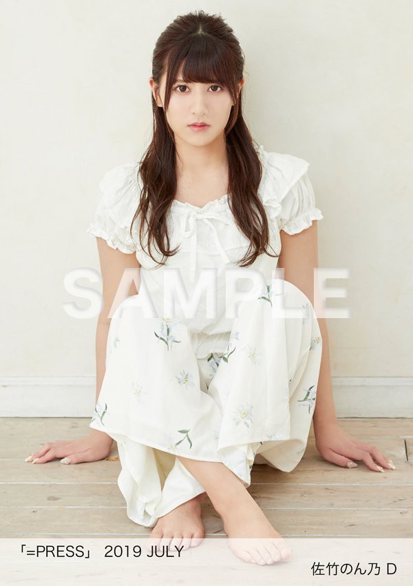 LOVE] HUSTLE PRESS「=PRESS（2019 JULY）」（諸橋沙夏表紙号