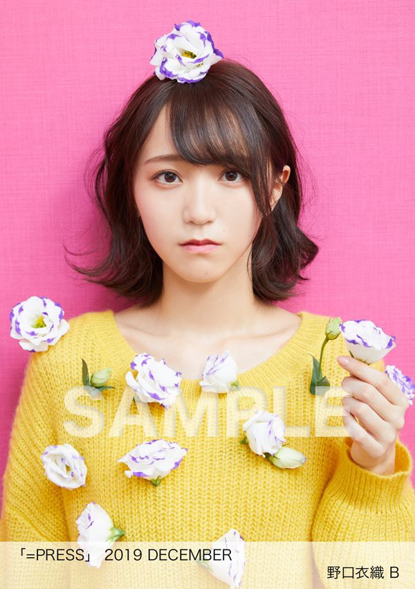 LOVE] HUSTLE PRESS「=PRESS（2019 DECEMBER）」（齋藤樹愛羅 表紙号