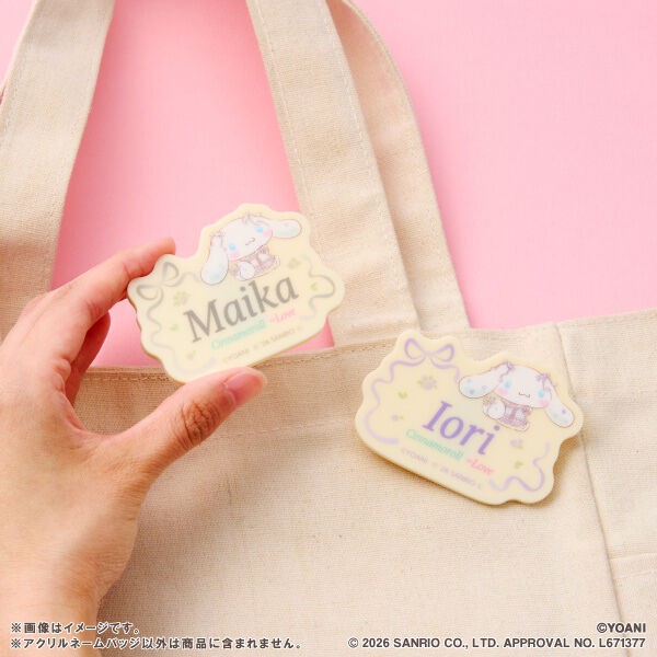 イコラブ] 「シナモン」×「＝LOVE」ファミマ限定 アクリルネームバッジ