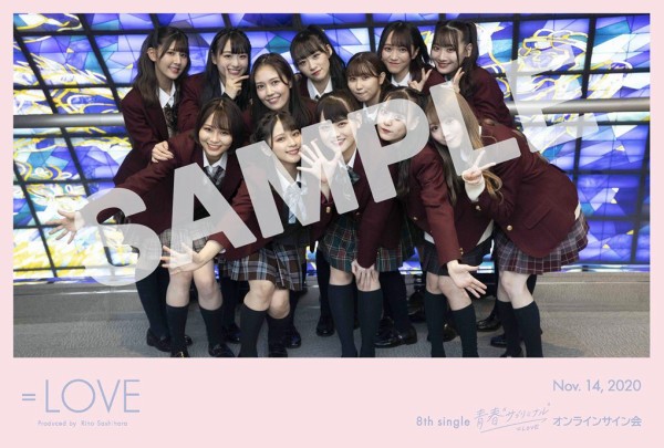 お知らせ] =LOVE 8th『青春”サブリミナル”』発売記念 オンラインサイン