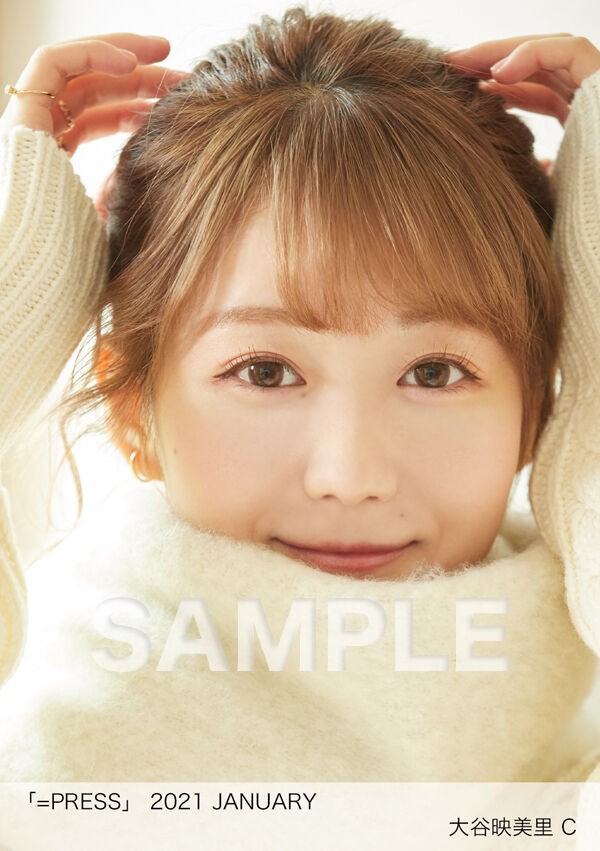 イコラブ HUSTLE PRESS「=PRESS 2020 JANUARY」（齋藤樹愛羅 表紙号