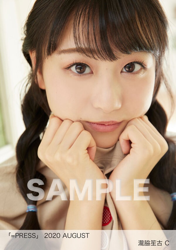 イコラブ] HUSTLE PRESS「=PRESS 2020 AUGUST」（諸橋沙夏 表紙号）の