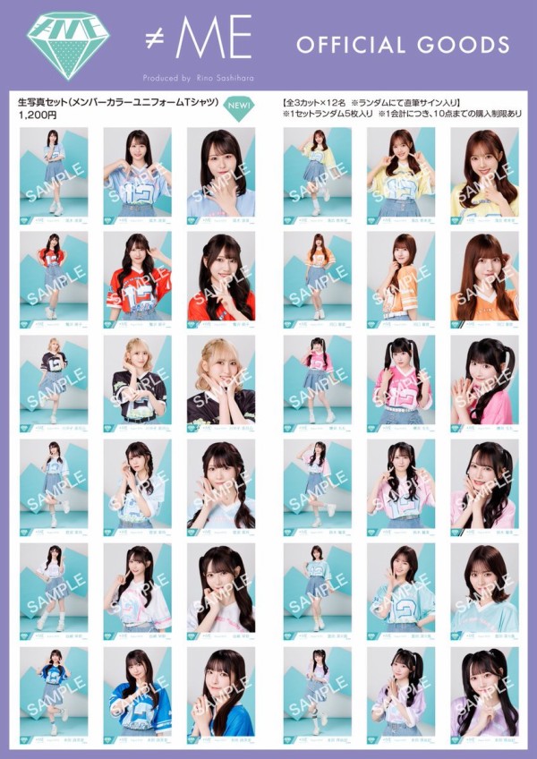 物販情報] 新グッズ発売（生写真セット(メンバーカラーユニフォームT