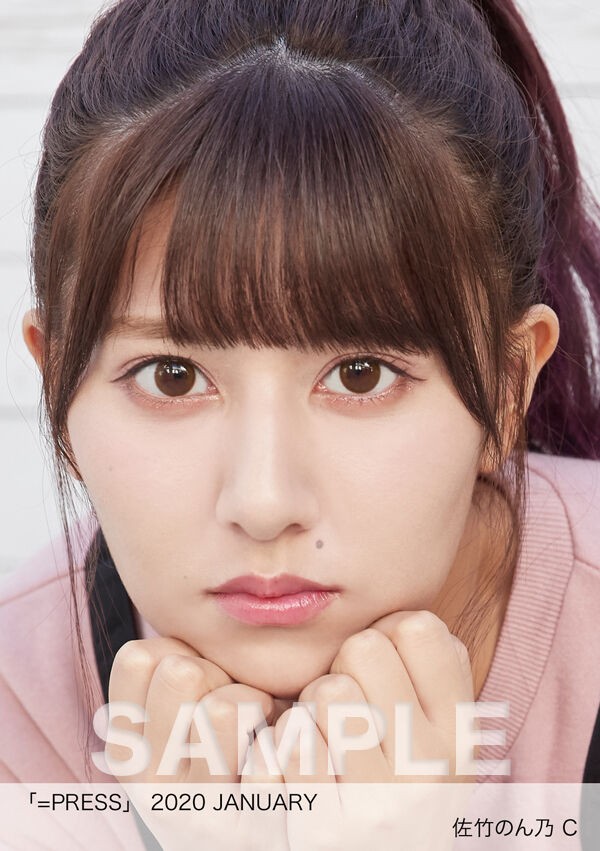 LOVE] HUSTLE PRESS「=PRESS（2020 JANUARY）」（佐々木舞香