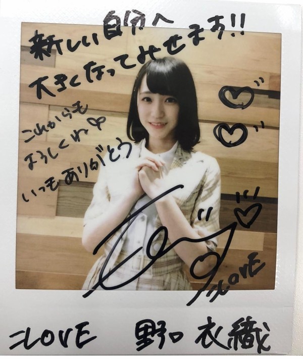 イコラブ] TIMELINE公式が(しょこ＆いおり)サイン入りチェキ