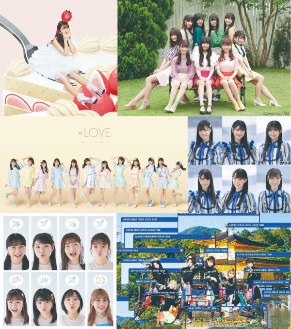 イコラブ] （本日）AYAKARNIVAL 2020 があります… : イコラブ＠プレス