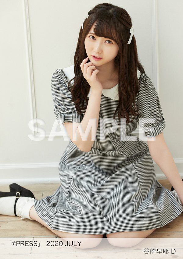 ノイミー] HUSTLE PRESS「≠PRESS 2020 JULY」（河口夏音 表紙号）の生