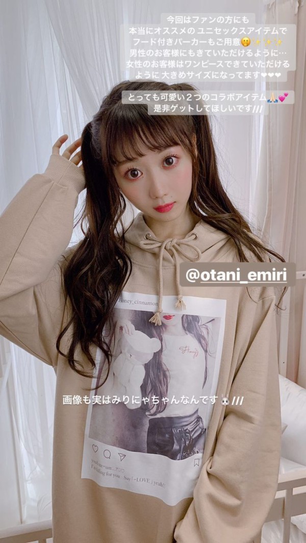イコラブ] 大谷映美里 ハニーシナモンとのコラボ服「ふわふわの