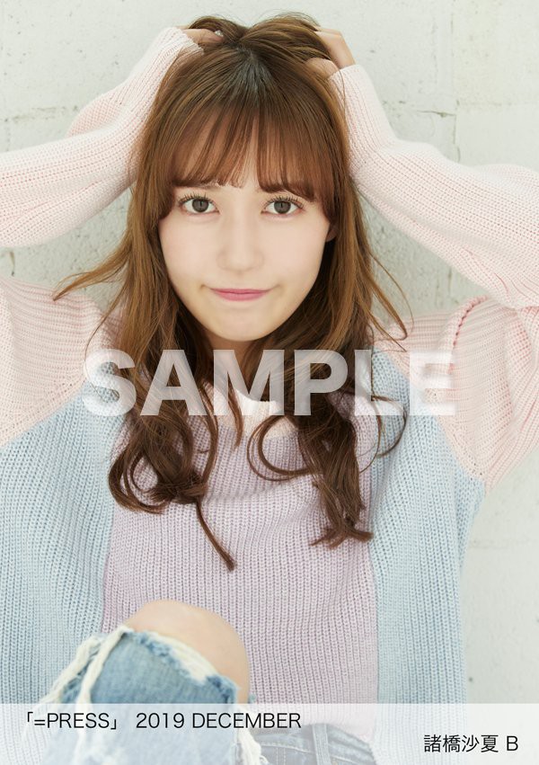 LOVE] HUSTLE PRESS「=PRESS（2019 DECEMBER）」（齋藤樹愛羅 表紙号