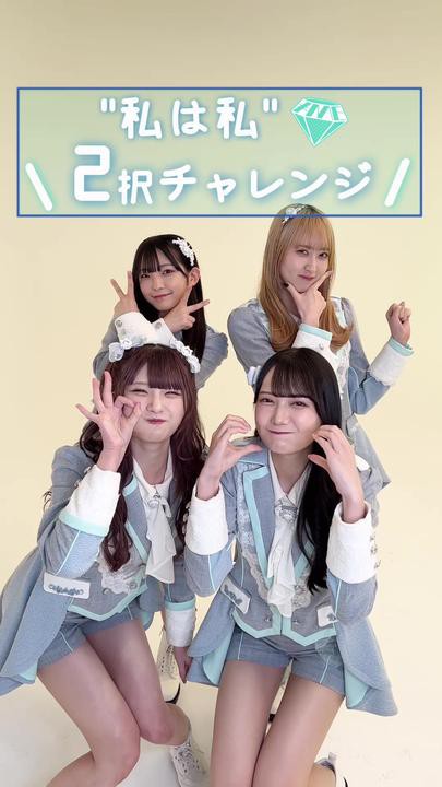 ノイミー ≠ME 天使は何処へ 6th 応募券 10枚 ① ≠ME 6thシングル 「天使は何処へ」