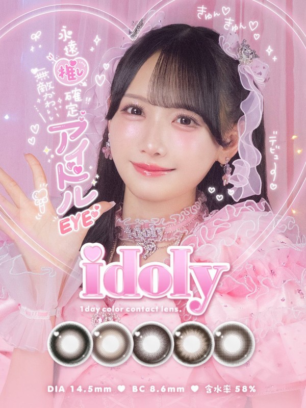 ノイミー] すずきひとみYoutube CH「カラコンのイメージモデルになり
