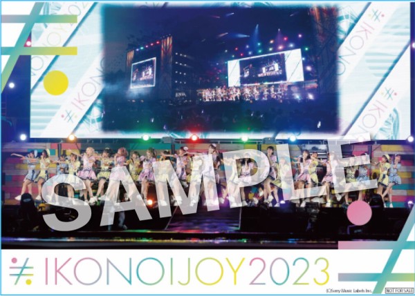お知らせ] 映像商品「イコノイジョイ 2023」店舗購入者特典決定