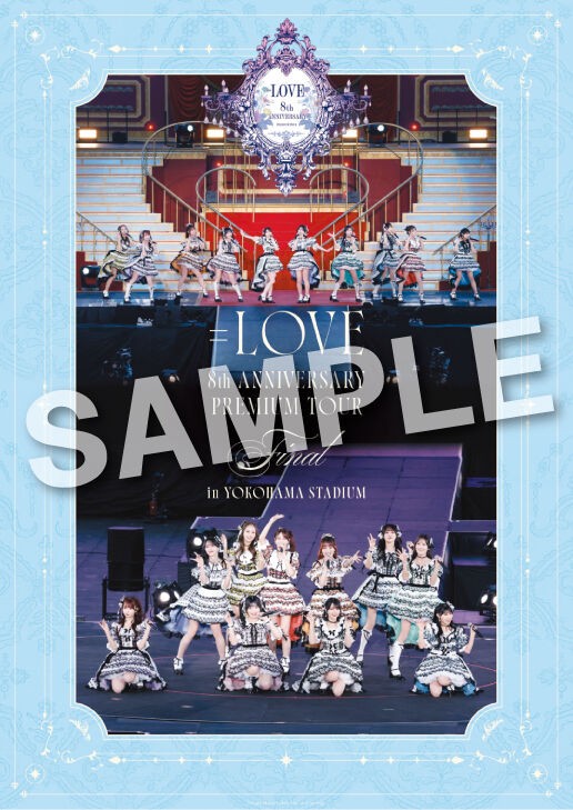 イコラブ] 映像商品『＝LOVE 8周年ツアー FINAL in 横浜スタジアム』CD