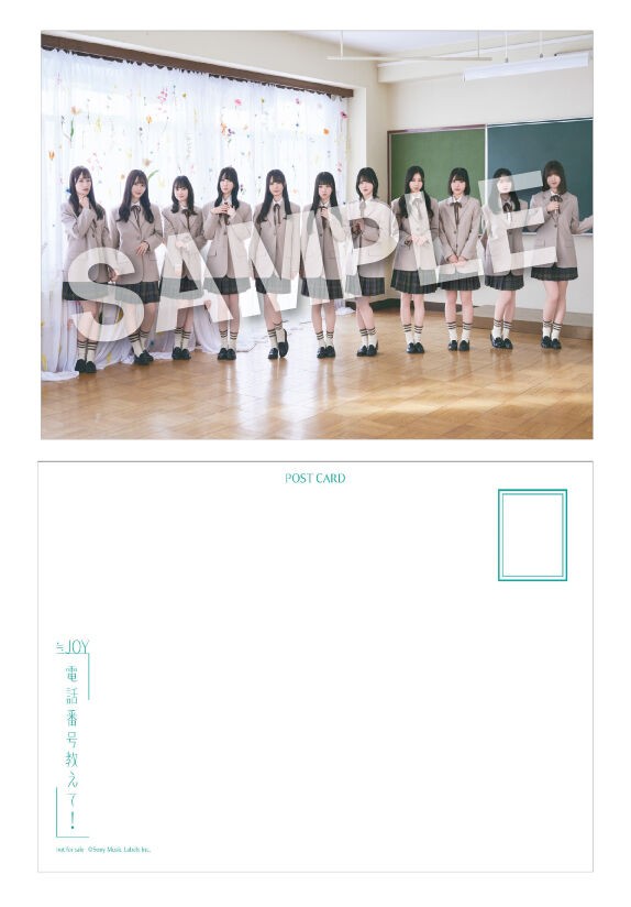 ニアジョイ] ≒JOY 4thシングル『電話番号教えて！』CDショップ応援