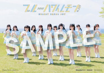 お知らせ] ≒JOY 3rdシングル「ブルーハワイレモン」店舗購入者特典