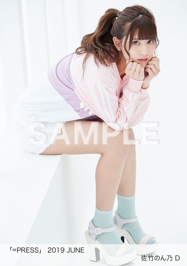 LOVE] HUSTLE PRESS「=PRESS（2019 JUNE）」（大場花菜表紙号）の生