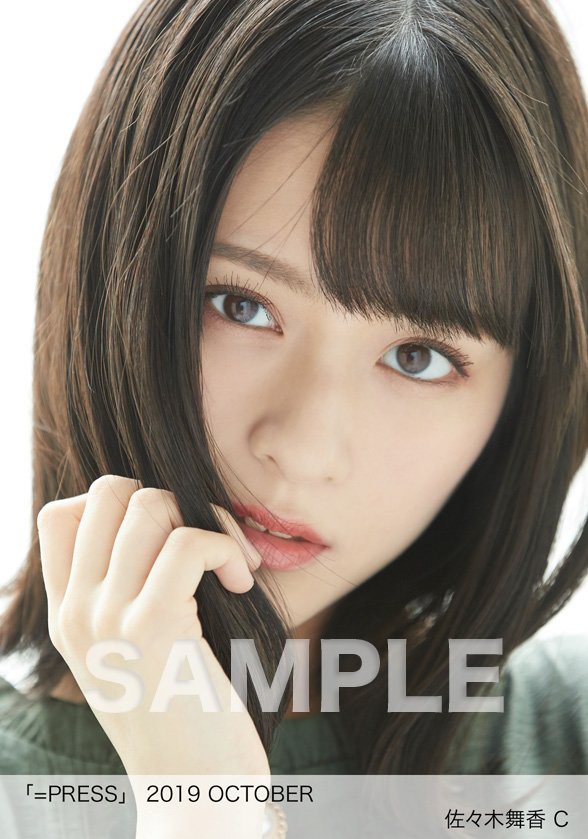 LOVE] HUSTLE PRESS「=PRESS（2019 OCTOBER）」（齊藤なぎさ 表紙号