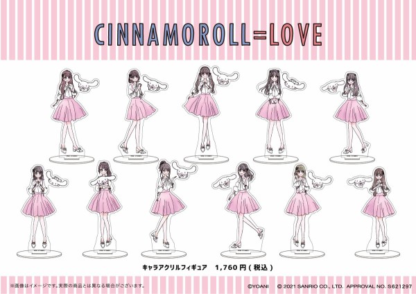 イコラブ] 「＝LOVE×シナモロール」POP UP SHOPがA3Storeにて開催