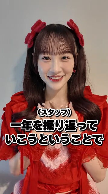 LOVE] いこのいじょいch『イコラブ音嶋莉沙の1年振り返りのご様子
