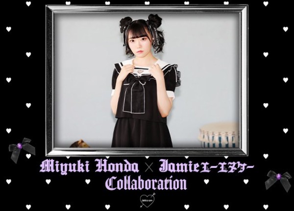 ≠ME ノイミー 本田珠由記 みるてん Jamieエーエヌケー チェキ Amazon