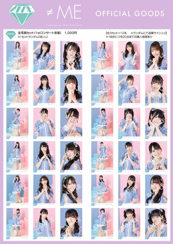 上品スタイル ノイミー ノットイコールミー 生写真 直筆 谷崎早耶 君はこの夏 アイドル