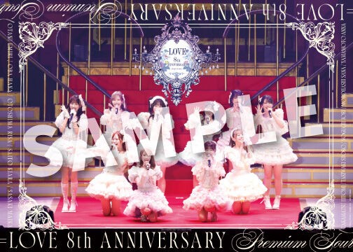 イコラブ] 映像商品『＝LOVE 8周年ツアー』CDショップでのイコラブ応援