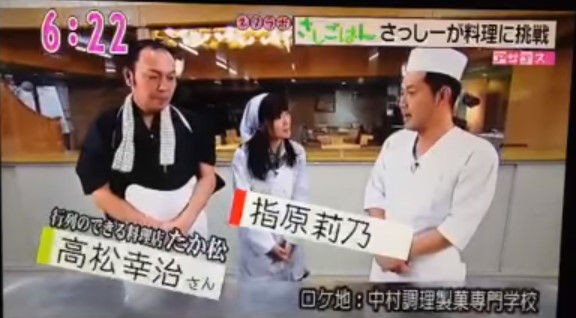 動画 さしごはん Hkt48 指原莉乃 1518 Hkt48の動画まとめch