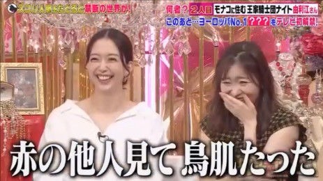 動画 日本テレビ 金曜ロードshow グレートコネクション 指原莉乃 ほか Hkt48の動画まとめch