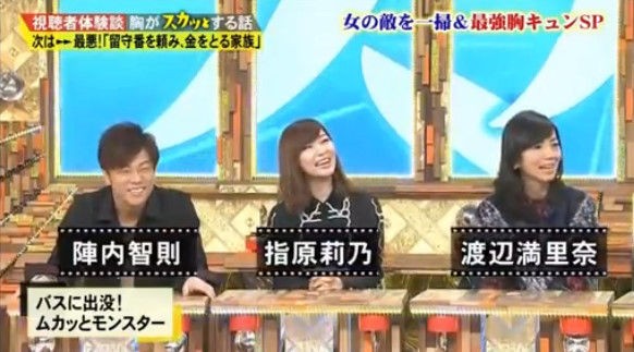 動画 痛快tv スカッとジャパン2時間sp Hkt48 指原莉乃 Hkt48の動画まとめch