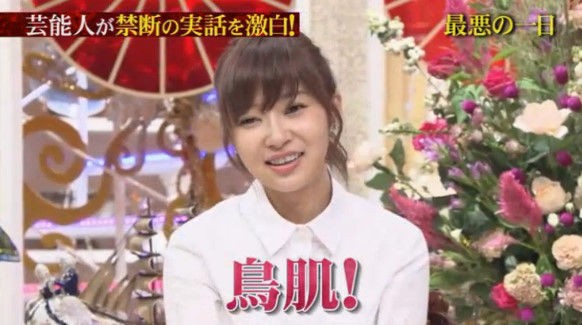 動画 20160908 芸能人が実体験を告白 最悪の一日 Hkt48 指原莉乃 ほか Hkt48の動画まとめch